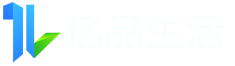 济南亿品生活
